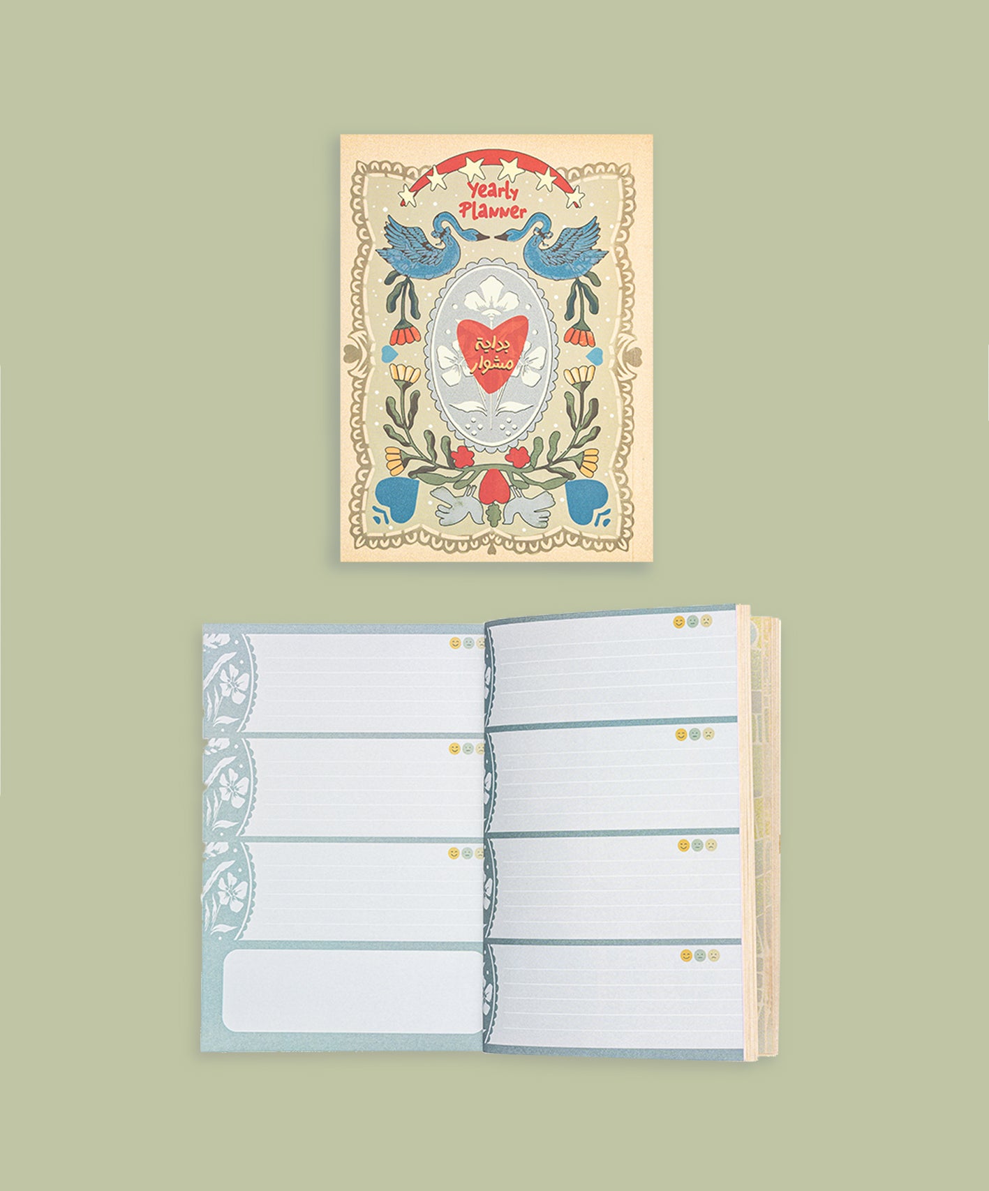 بوكس - فيروز