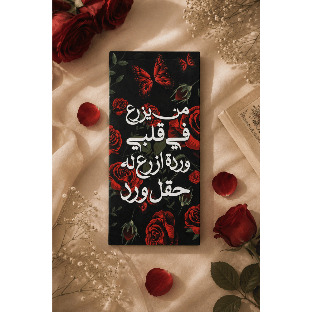 تودو ليست الوردة الحمراء