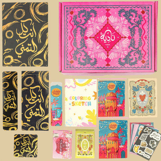 بوكس - انت كل التمني