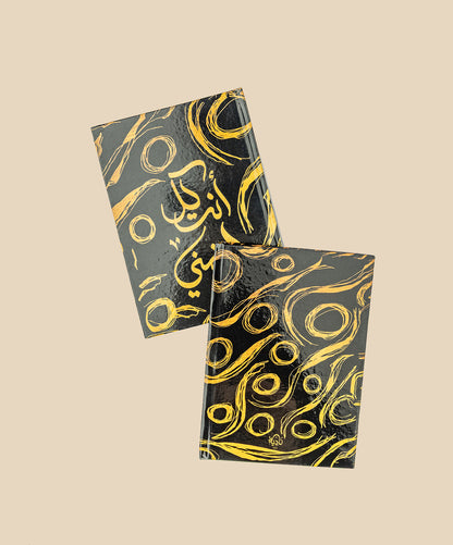 بوكس - انت كل التمني