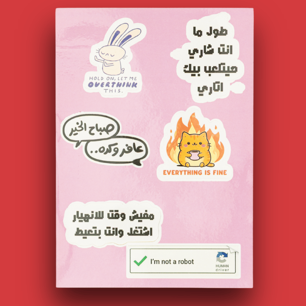 ستيكرز عالم ناديا – 18 شيت (2)