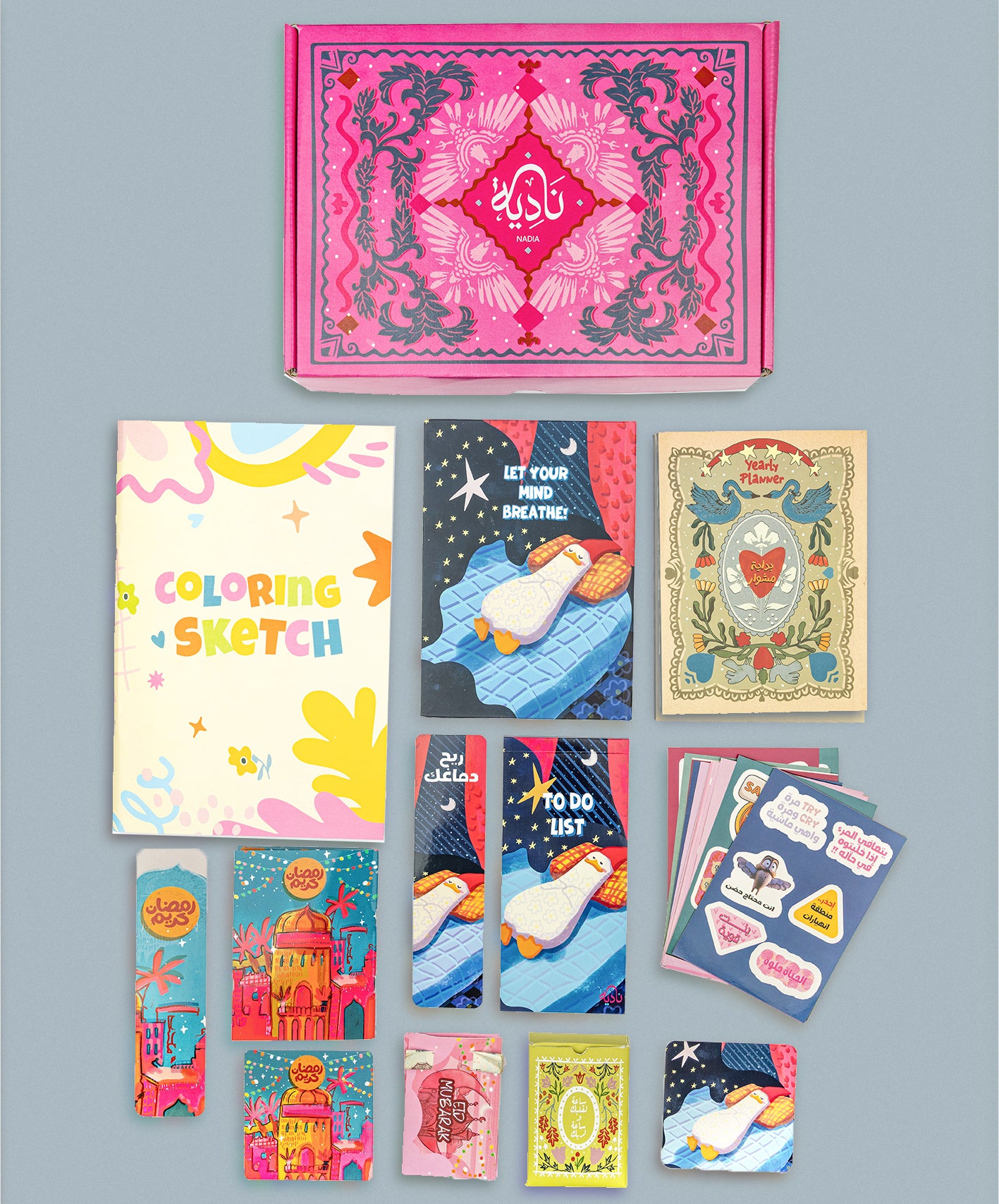 بوكس - ريح دماغك