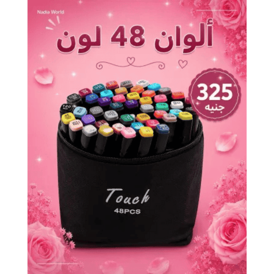 الوان 48 لون marker touch