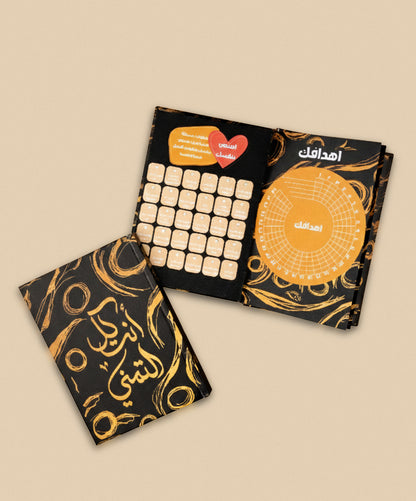 بوكس - انت كل التمني