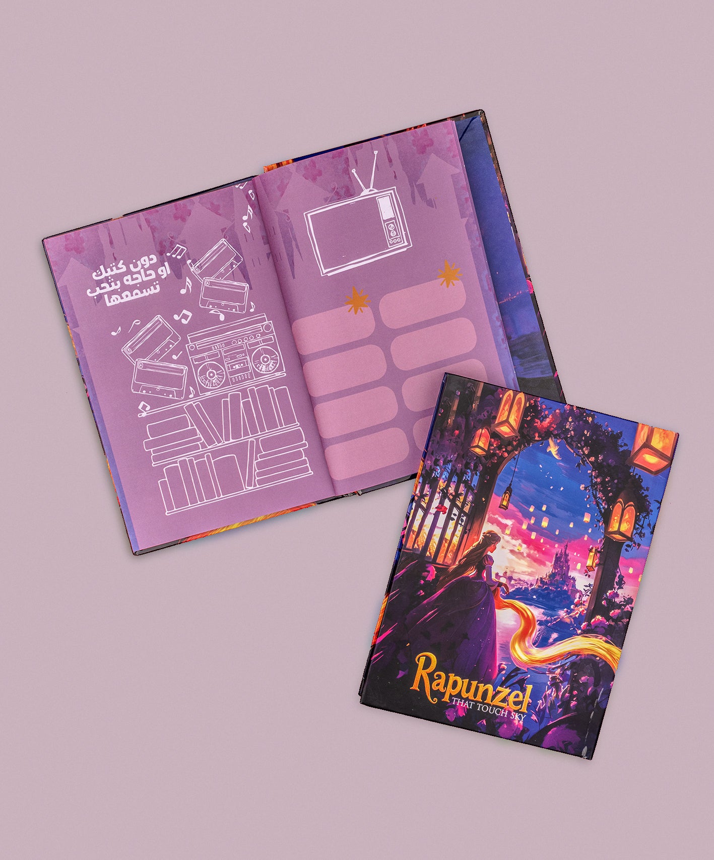 بوكس - ربانزل