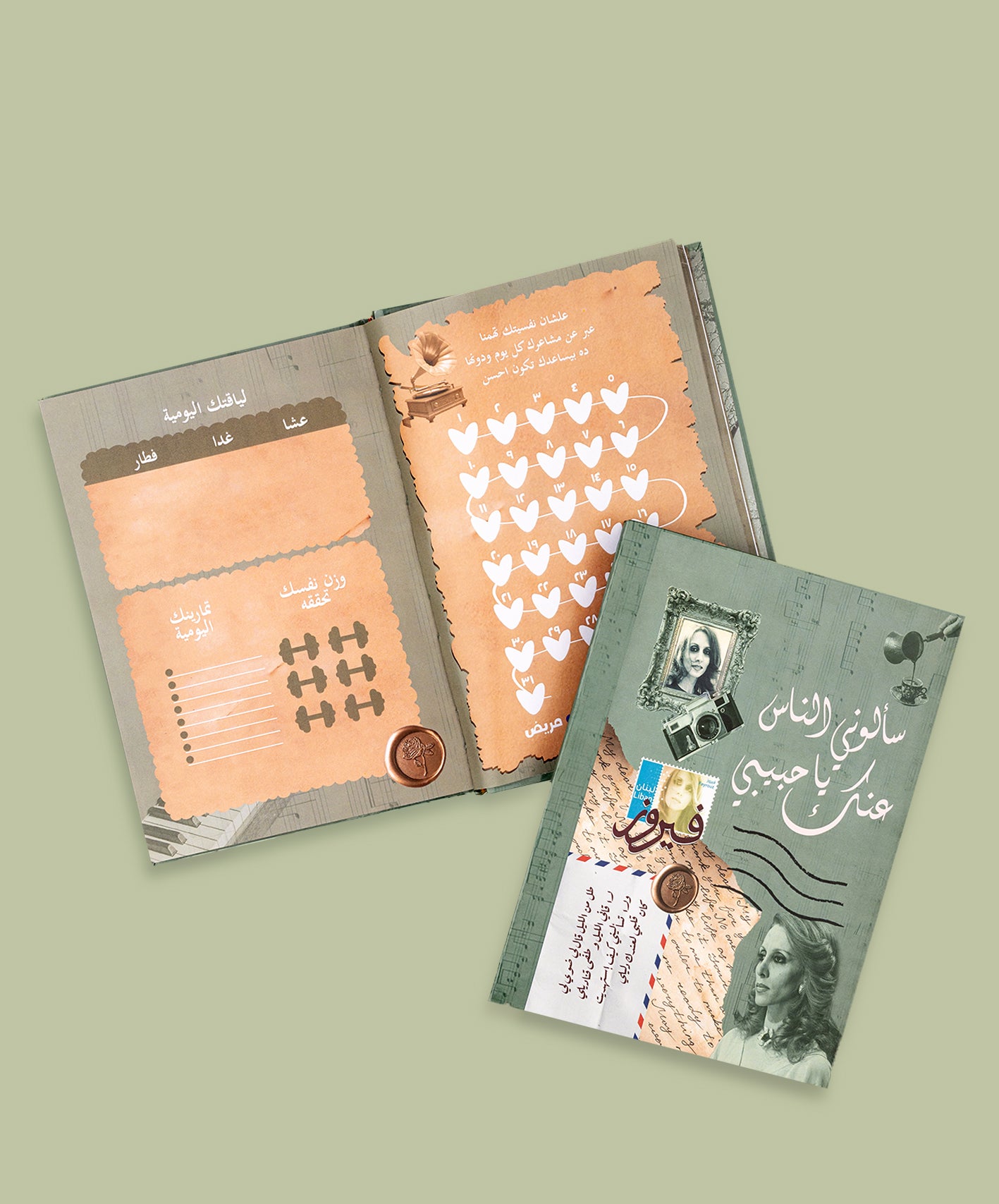 بوكس - فيروز