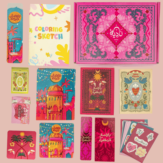 بوكس - ياواسع المغفرة