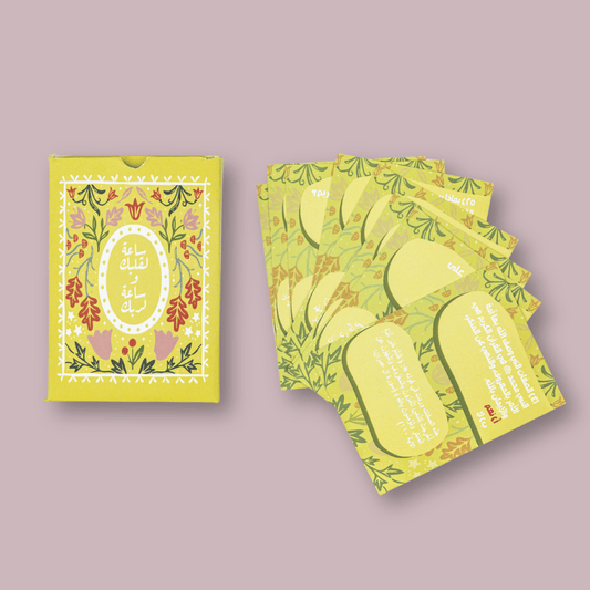 Card Game ساعة لقلبك وساعة لربك