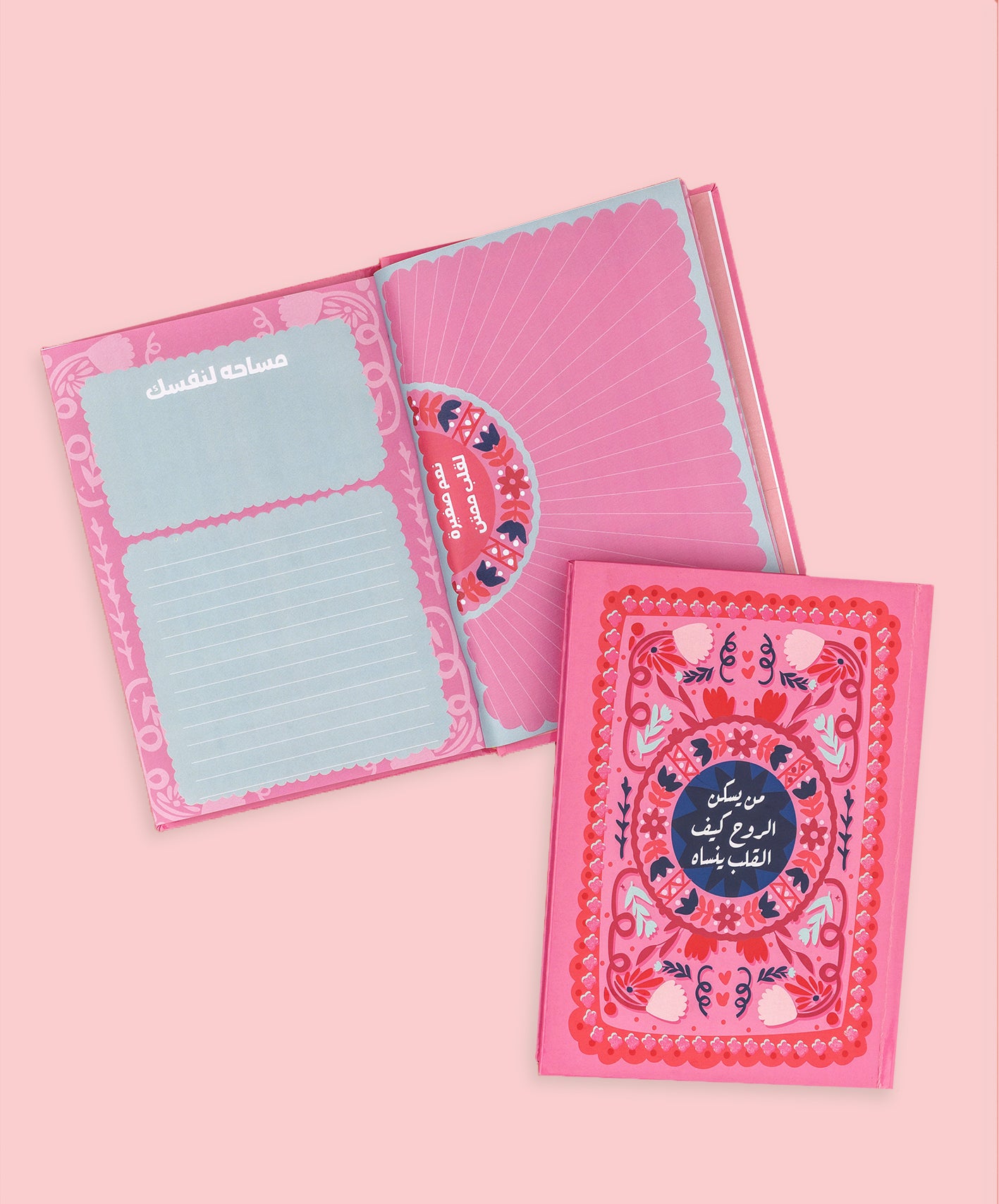 بوكس - من يسكن الروح