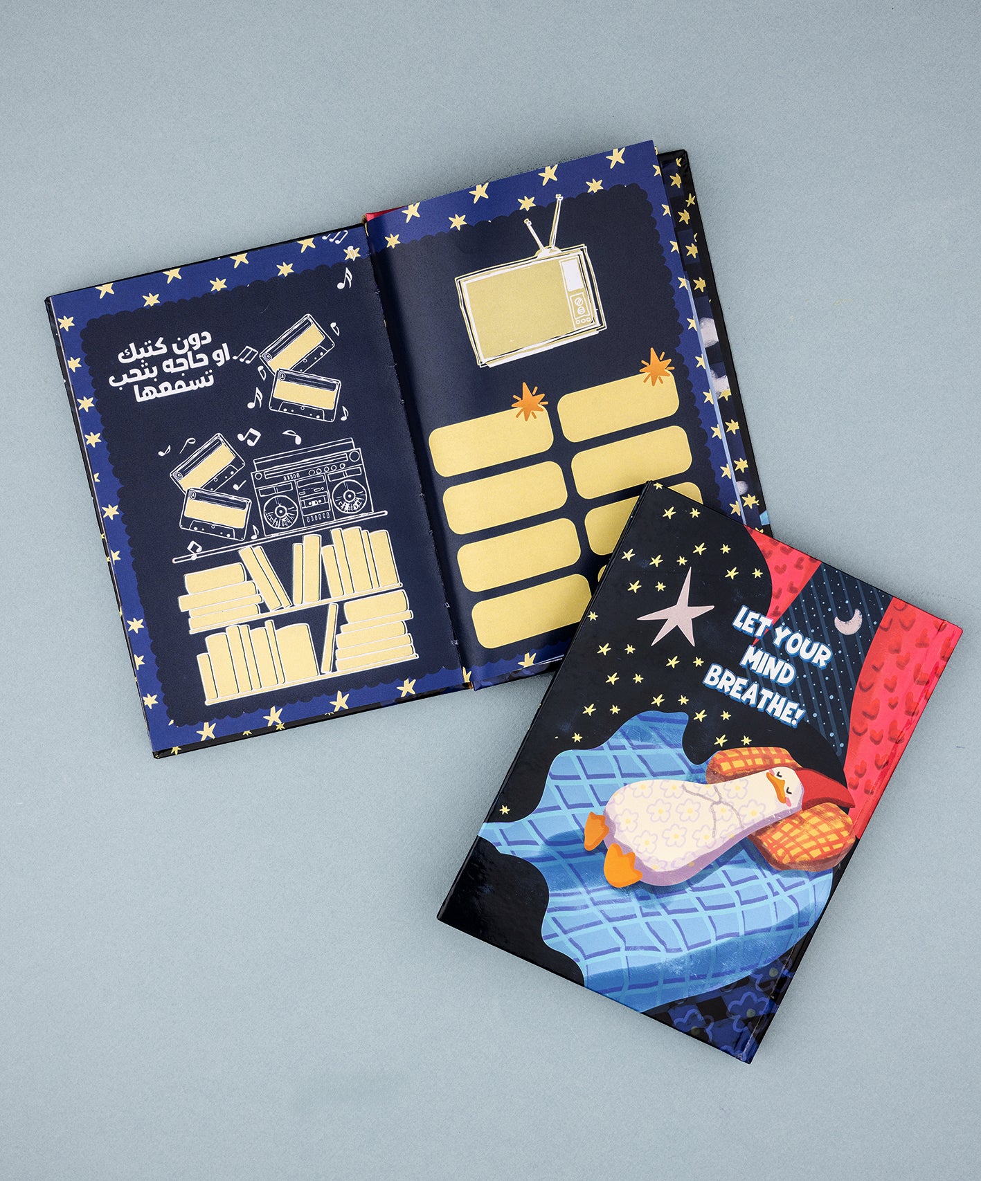 بوكس - ريح دماغك