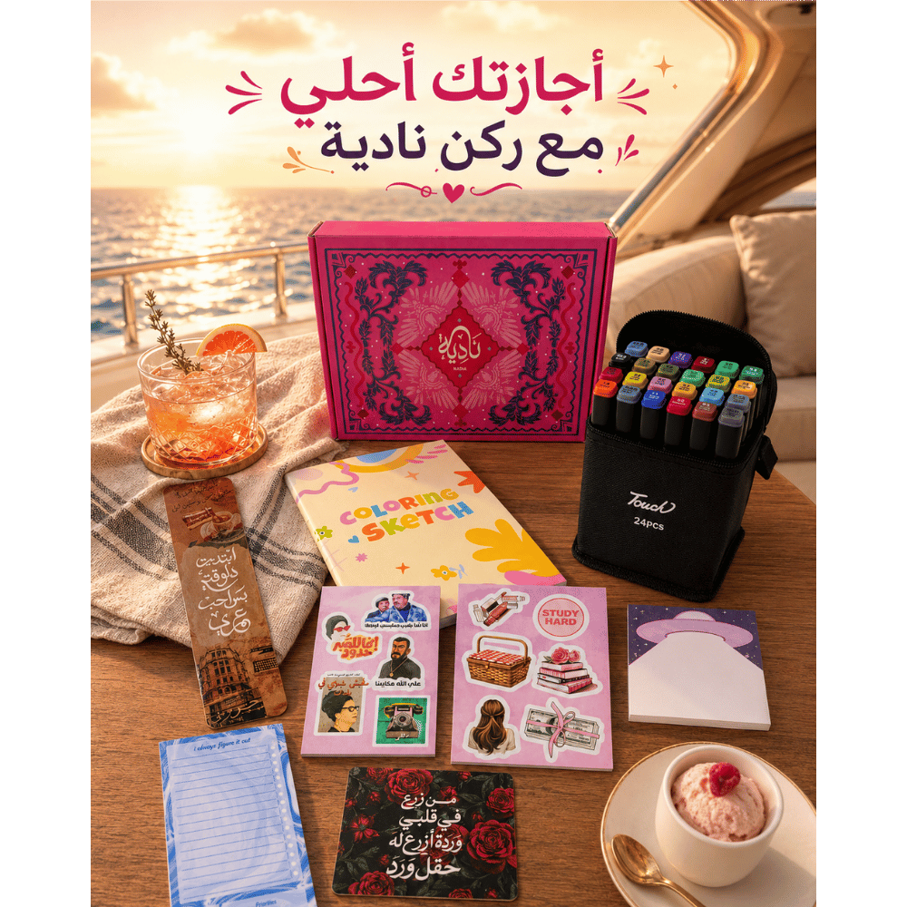 بوكس ركن نادية