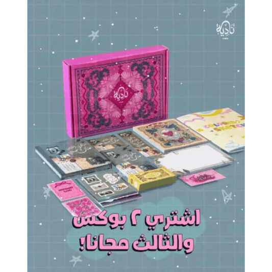 بوكس فيروز
