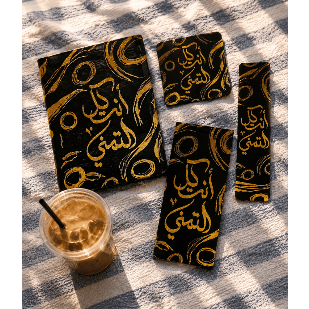 ميني بوكس "أنت كل التمني"