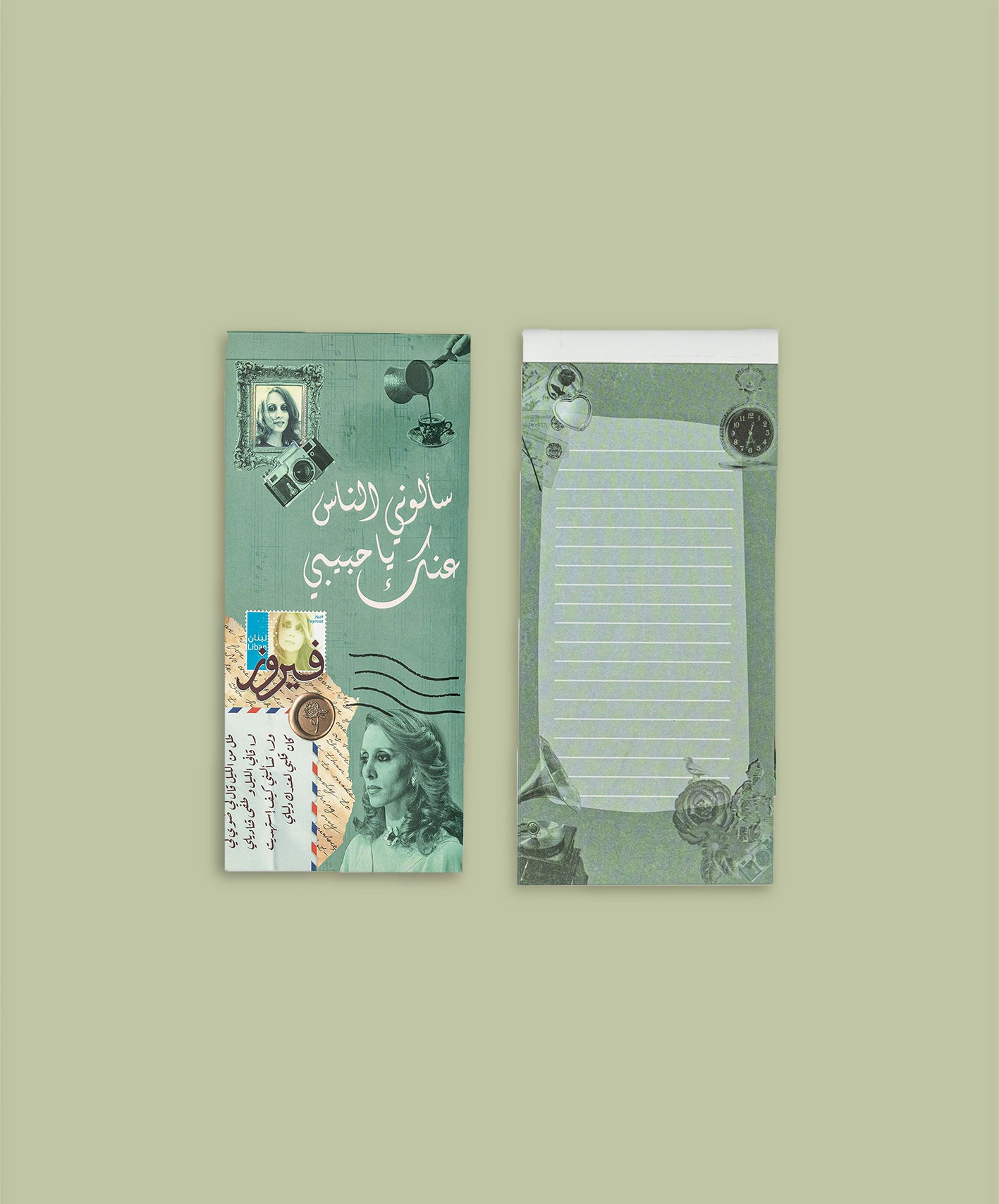 بوكس - فيروز