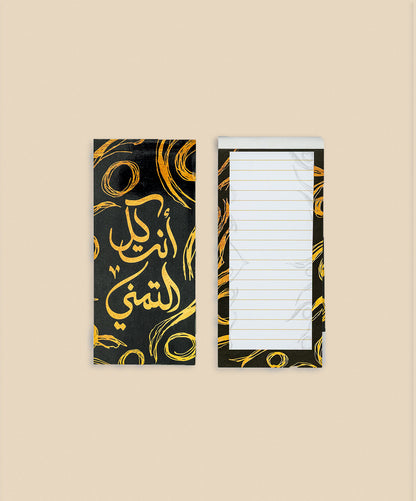 بوكس - انت كل التمني