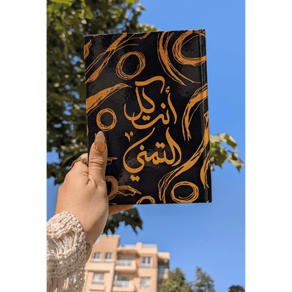 بوكس مفاجآت ناديه