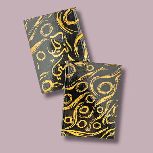 نوت بوك عالم نادية 2026