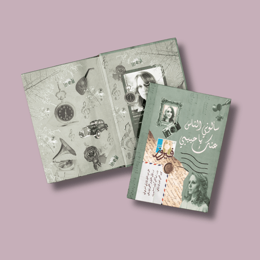 نوت بوك فيروز