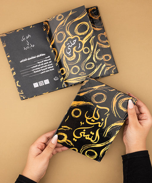 Nadia’s Notebook2026