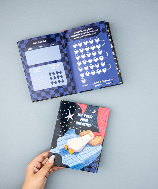 Nadia’s Notebook2026