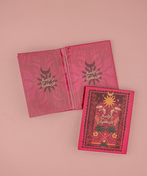 Nadia’s Notebook2026