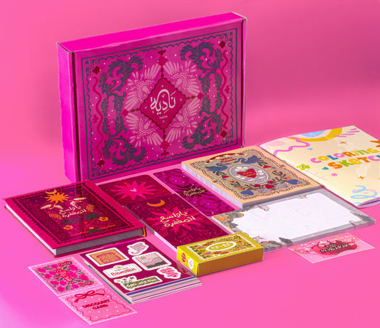 بوكس - ياواسع المغفرة