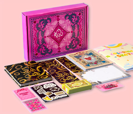 بوكس - انت كل التمني