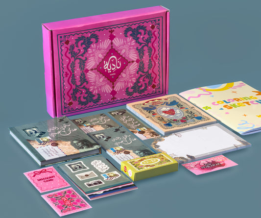 بوكس - فيروز