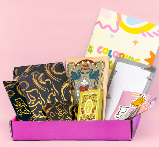 بوكس - انت كل التمني