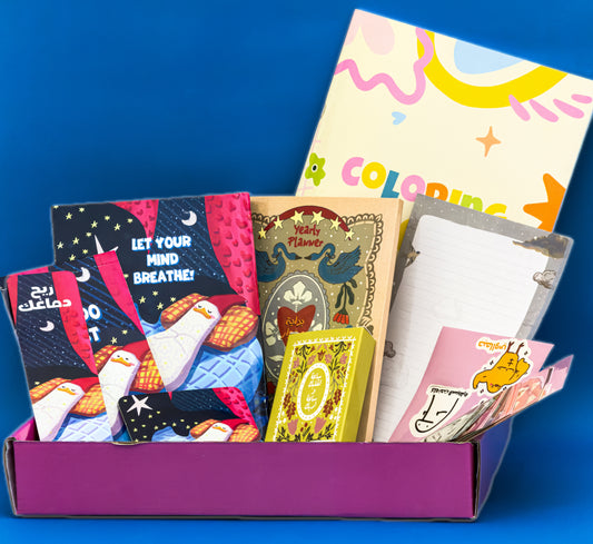 بوكس - ريح دماغك