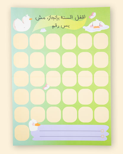 بلانر – مخطط شهري