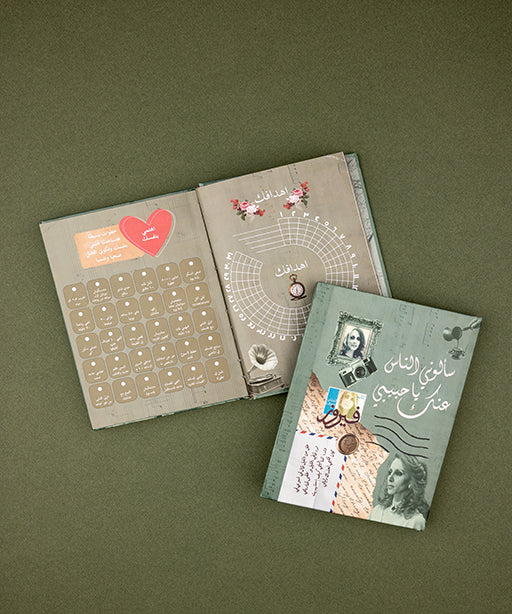 نوت بوك فيروز