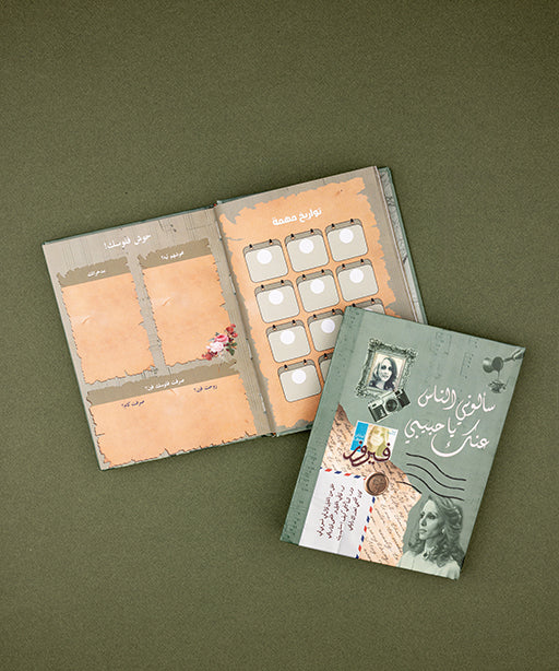 نوت بوك فيروز