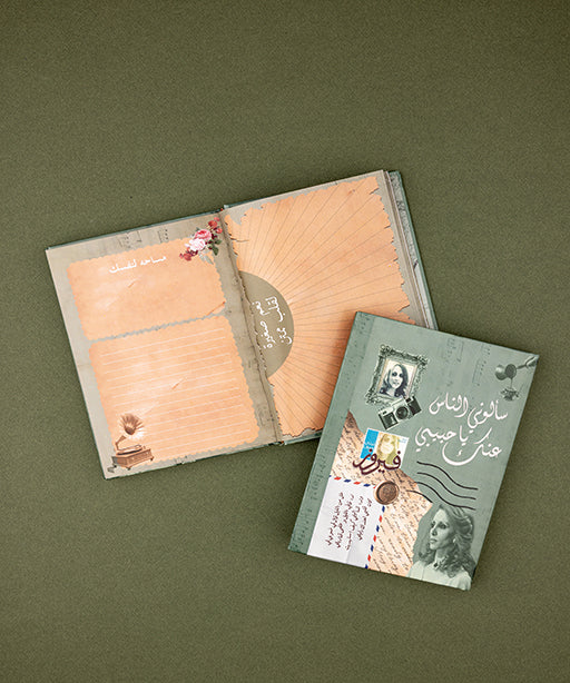 نوت بوك فيروز