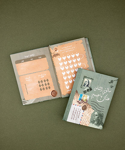 نوت بوك فيروز