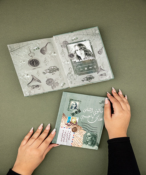 نوت بوك فيروز