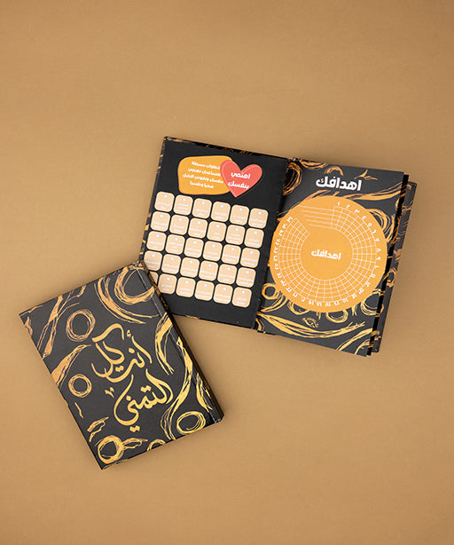 نوت بوك انت كل التمني