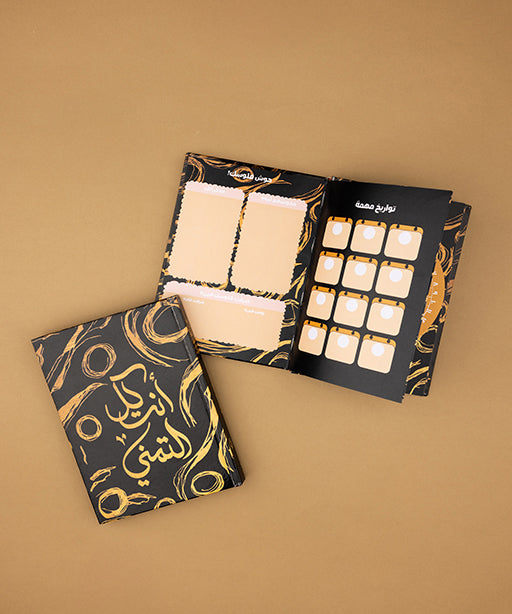 نوت بوك انت كل التمني