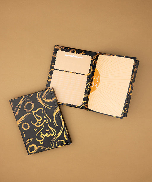 نوت بوك انت كل التمني