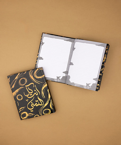 نوت بوك انت كل التمني