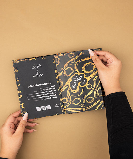 نوت بوك انت كل التمني