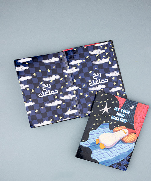 نوت بوك ريح دماغك