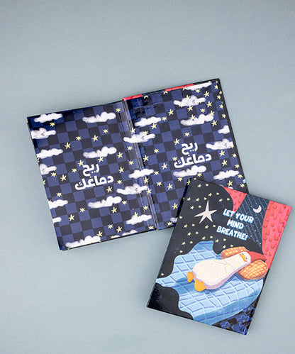 نوت بوك ريح دماغك