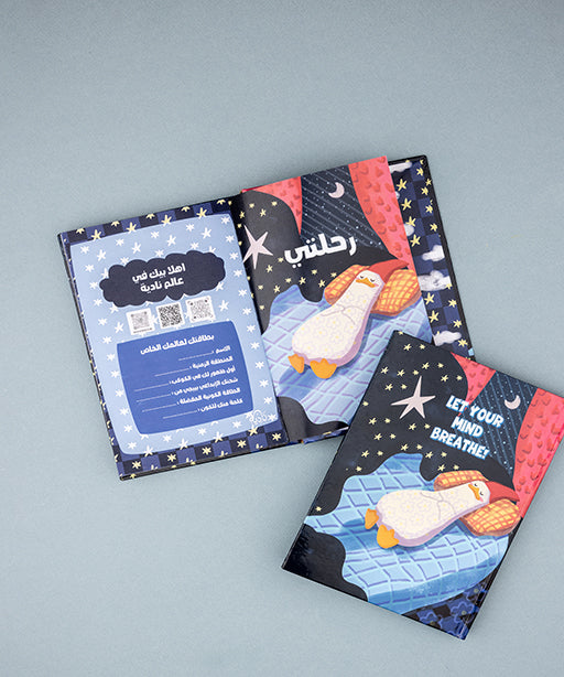 نوت بوك ريح دماغك