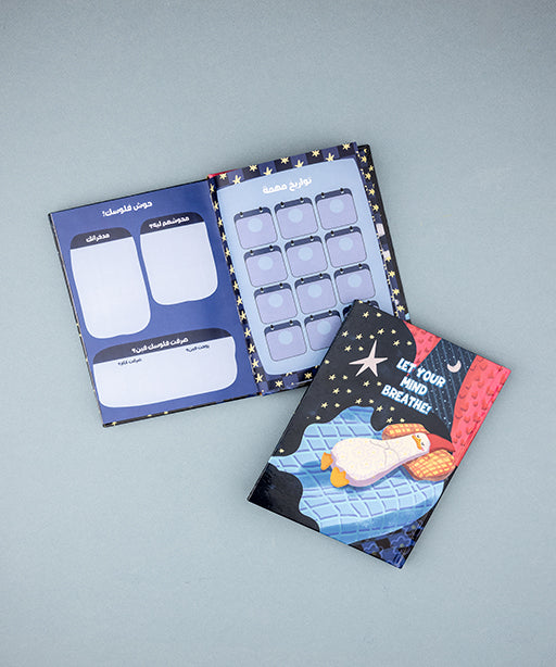 نوت بوك ريح دماغك