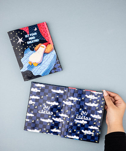 نوت بوك ريح دماغك