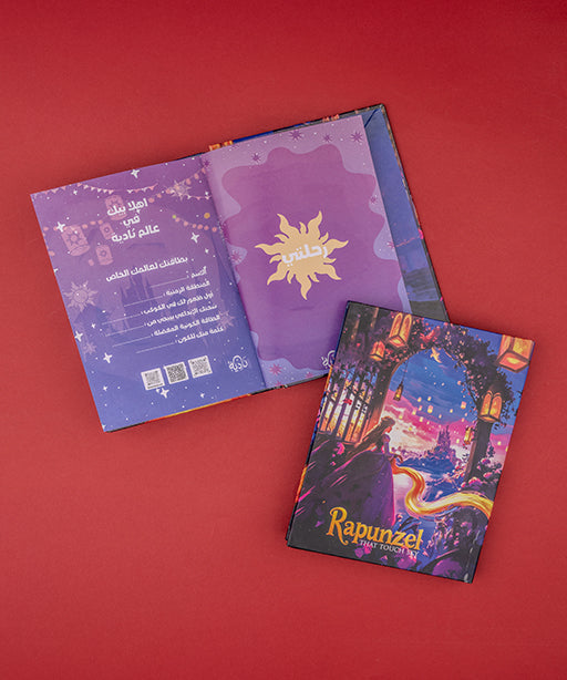 نوت بوك ربانزل