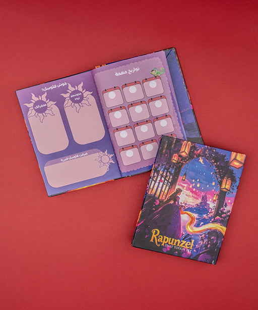 نوت بوك ربانزل