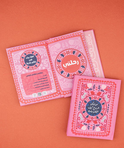 نوت بوك من يسكن الروح