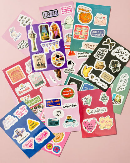 استيكرز عالم نادية 18 شيت 2